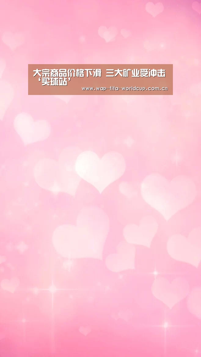 世界杯竞猜