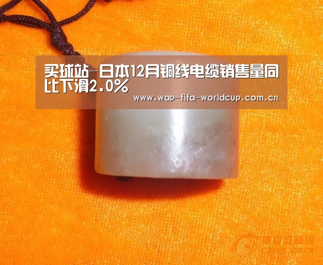 买球站