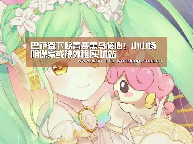 世界杯竞猜