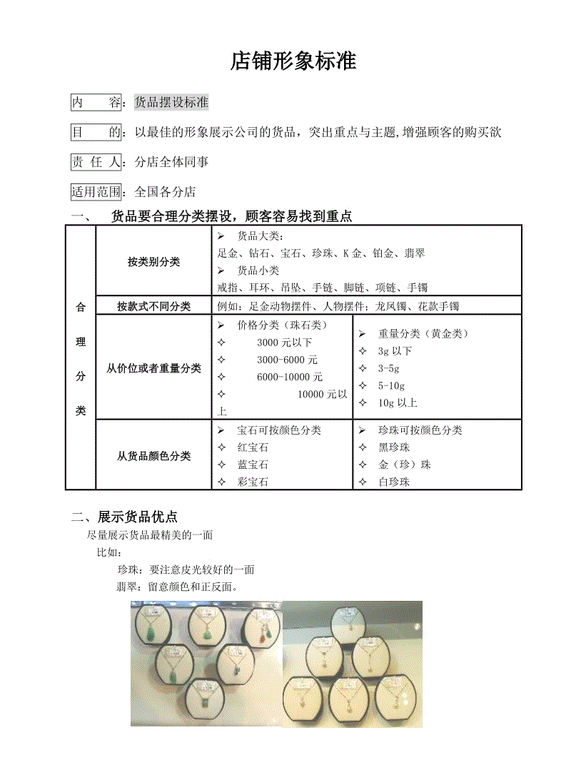 世界杯买球