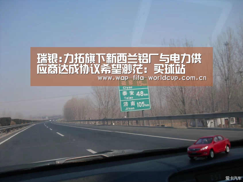买球站