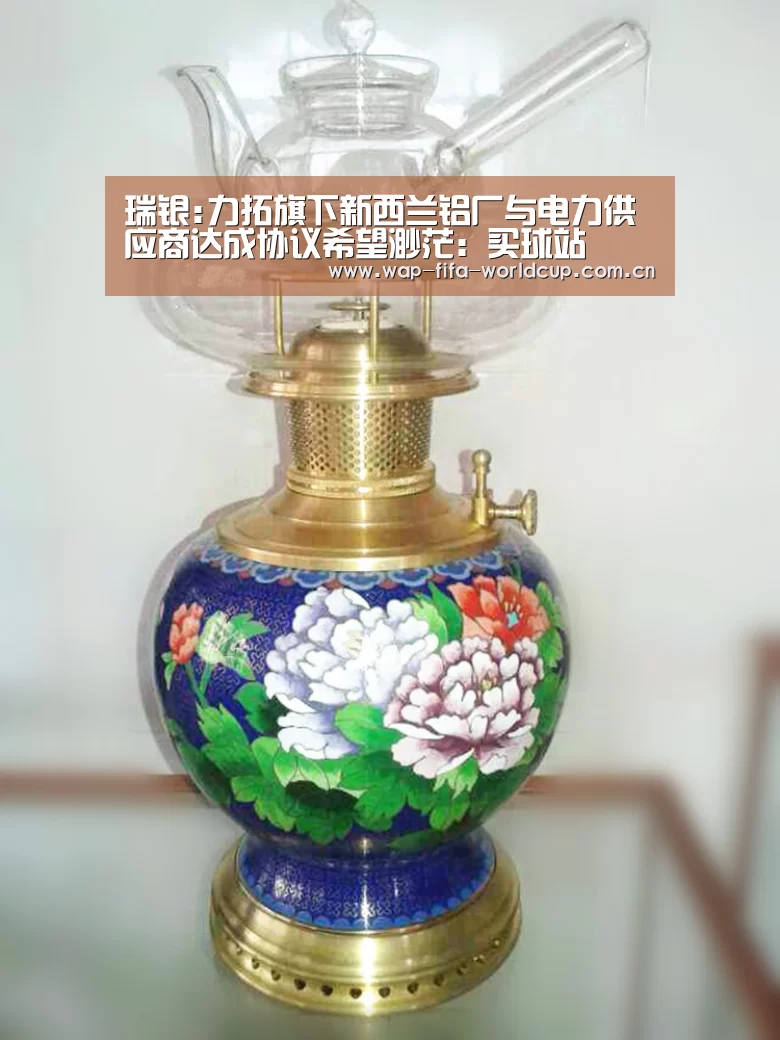 世界杯竞猜
