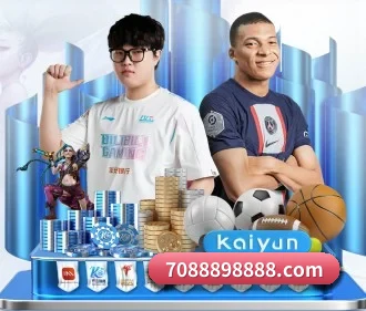 世界杯 APP 界面
